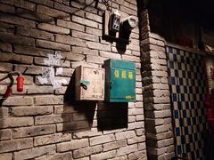 -和平菓局(王府井店)