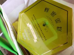 -好利来(内双楠店)