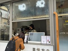 -喜茶(上海淮海中路渔阳里店)