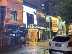 -江合勇丹东兄弟小串海鲜烧烤(总店)