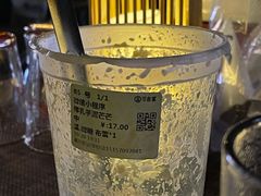 -古茗(衢职校外店)