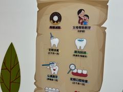 -极简口腔(总院)