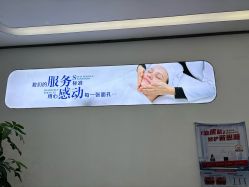 点击看大图 -蕾特恩专业祛痘·皮肤管理