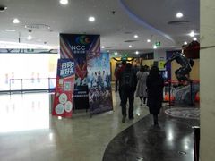 -天幕新彩云国际影城(激光巨幕店)