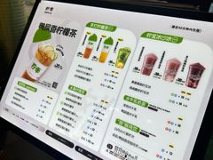 -柠季·手打柠檬茶(静安大悦城北座B1店 )