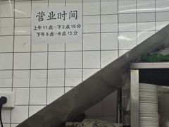 -醉贤居