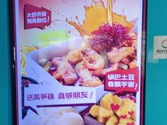 -半天妖烤鱼(大兴大悦春风里店)