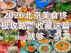 -毛辣果·贵州红酸汤牛肉火锅(西单店)
