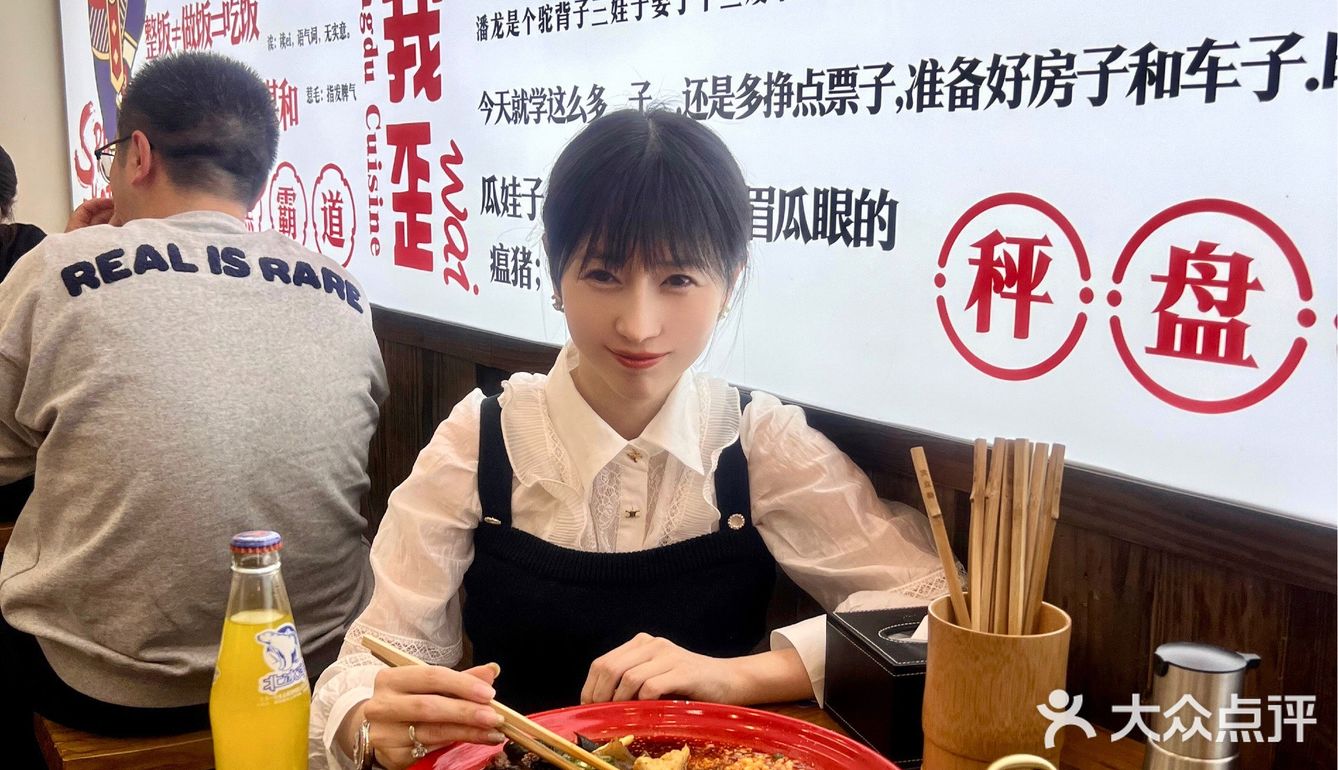比脸还大｜火爆京城的巨无霸秤盘麻辣烫