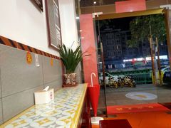 -古早沙茶王(杏林分店)