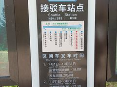 -太行锡崖沟旅游度假区