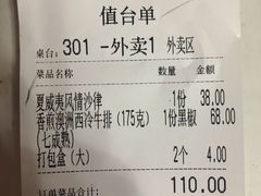 -水天堂西餐厅(常熟永旺店)