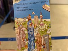 -上海之巅观光厅