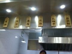 android_upload_pic-马子禄牛肉面(金宝街店)