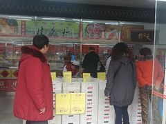 门面-桂香村(护国寺店)