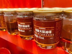 -陳艳红火锅(港汇店)