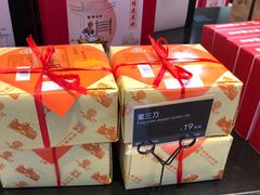 -元致亨(东吴路店)