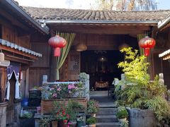 -龙姐私房菜(和顺古镇店)