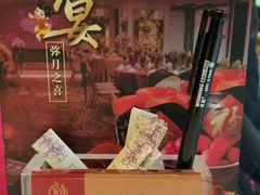 -御彩酒家(东风东路店)