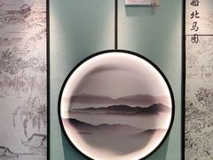 -淮扬韵(高新大都荟店)
