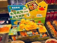 -池田寿司·4H鲜作(朝阳大悦城店)