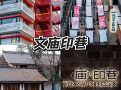 -老鼎万春卤菜(五代传承创始老店)