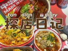 -文立新麻辣烫(合生汇21街区店)
