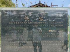 -中国翰园碑林