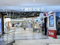 -上海静安大悦城