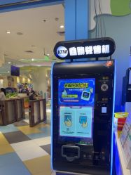 -meland亲子乐园•派对•研学(苏州悠方购物中心店)