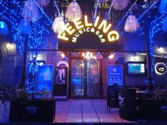 -猫头婴小酒馆FUN OWL(1912店)