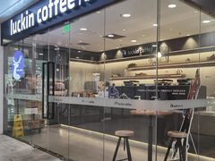 -瑞幸咖啡(凯德龙之梦莘庄店)