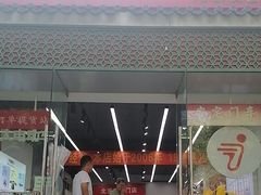 -九号电动车(安定门内大街店)