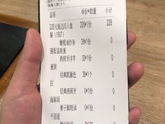 账单-CRAZYONES克芮旺斯西班牙餐厅(苏州中心店)