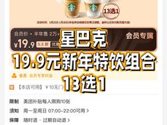 -星巴克(来福士2F店)