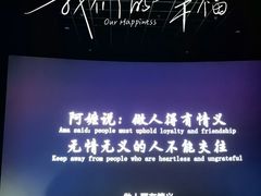 -飞扬影城(正佳IMAX店)