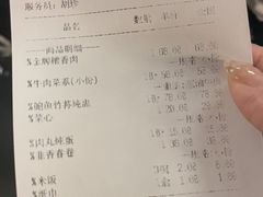-旺达·福州菜(正大广场店)