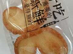 -红花点心局(大观园店)