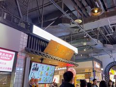 -寿奶茶·鲜奶与茶(合生汇购物中心店)