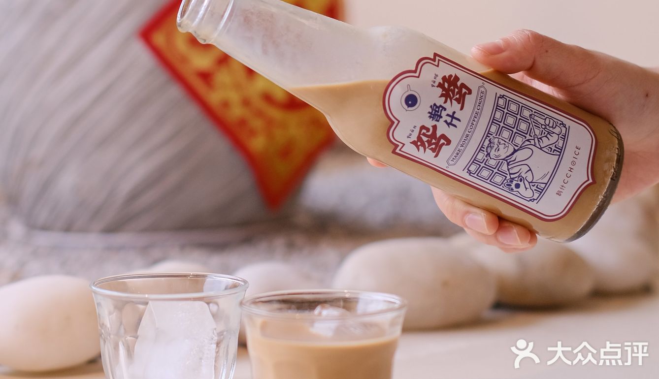 一周年快乐啡