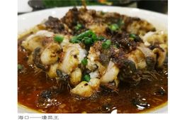 豆豉蒸白鳝-琼菜王(南海店)