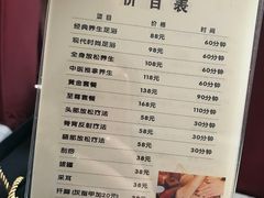 -月宫足道(观前街店)