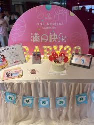 -妈咪呗呗月子中心(湘湖店)