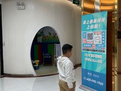 -泰康拜博口腔(凯迪大厦店)