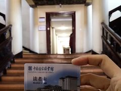-国家图书馆·古籍馆