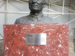 -中国第四纪冰川遗迹陈列馆