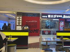 -蓉三少冒烤鸭·四川小吃集(北京首店)