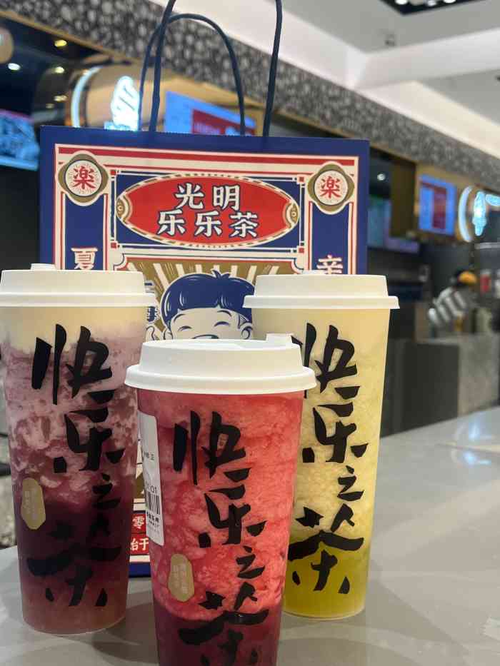 lelecha乐乐茶(无锡恒隆广场店)-"网上风很大,就过来尝试一下,恒隆店