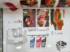 -浦·传统日式料理(3 5 1 1 店)