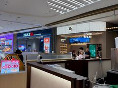 -龙湖南京江北天街